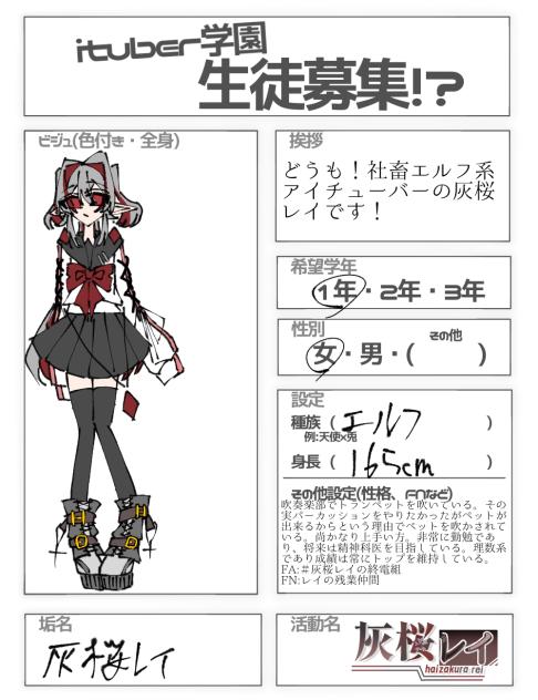 遅くなりました……