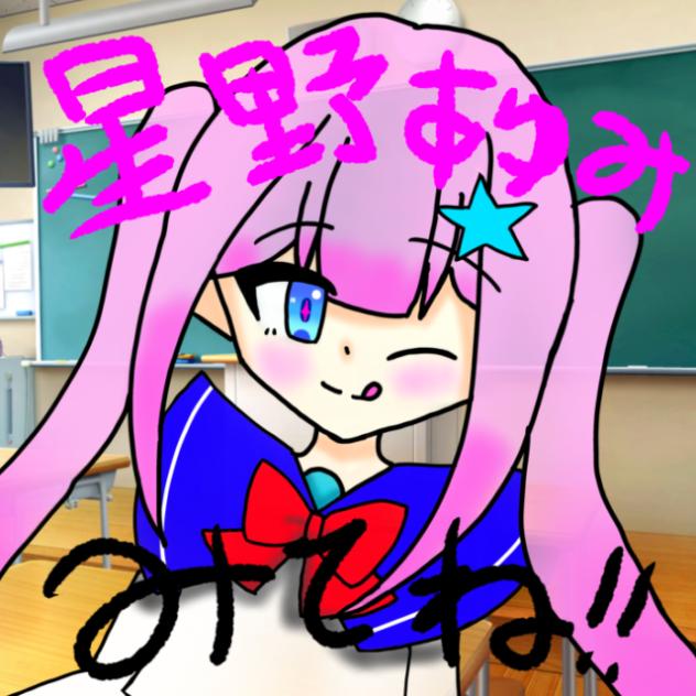 可愛くできた