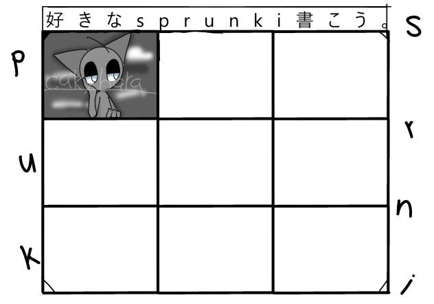 わあーい