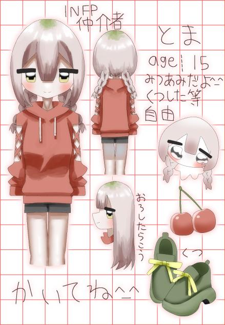 しりょ