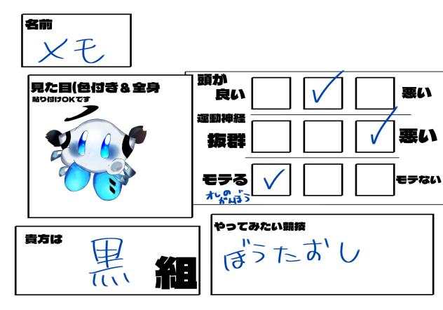 んあ
