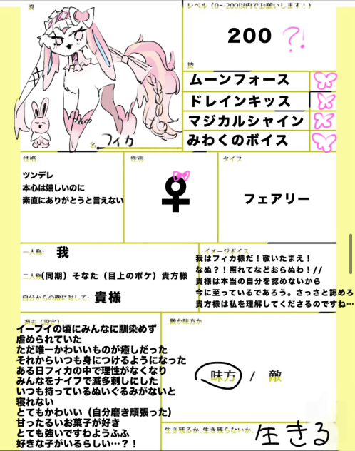 ゆきちゃあぁああああああああああああああぁぁぁ