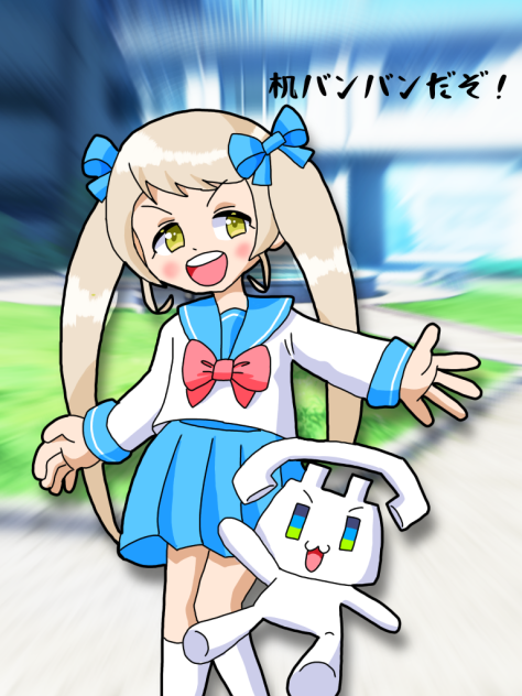 激おこバンバンちゃん