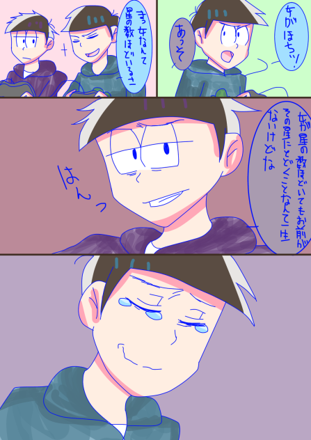 悲しい現実