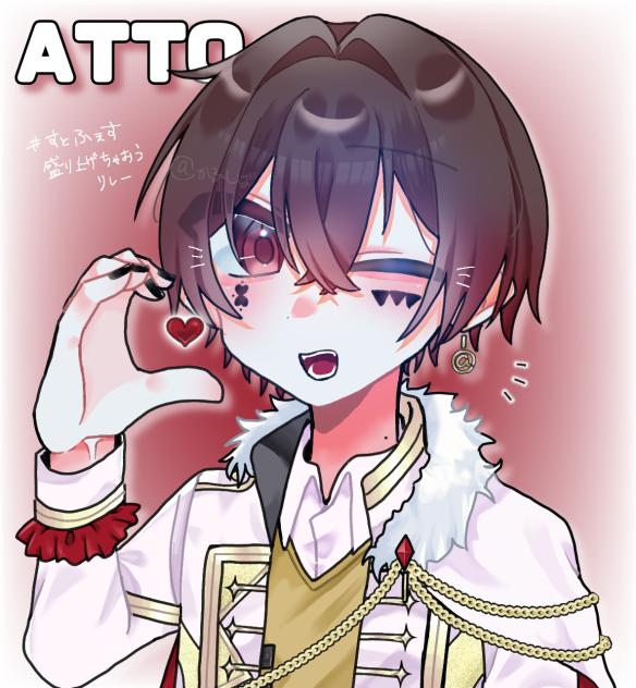 あっちゃん❤️📢