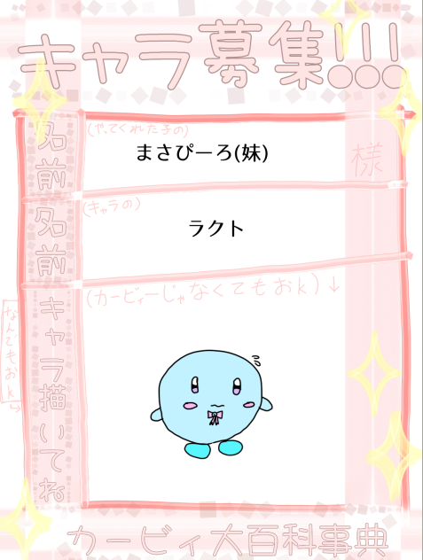 できました‼︎