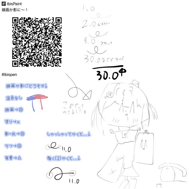 はいふぅ