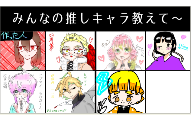 善逸君が好き！！