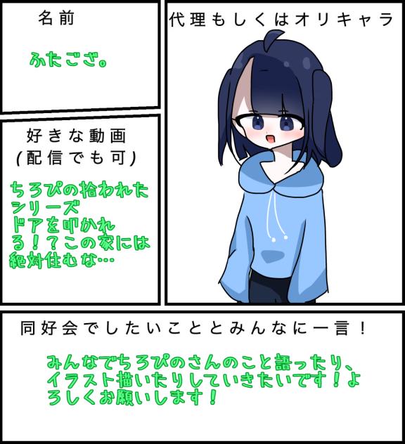 描いたよ！ - ibisPaint