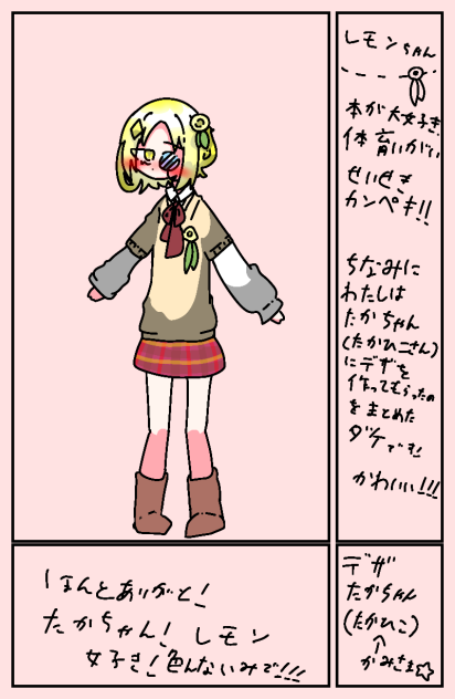 ekityamonちゃんページ 練 #study #drawing #illustration