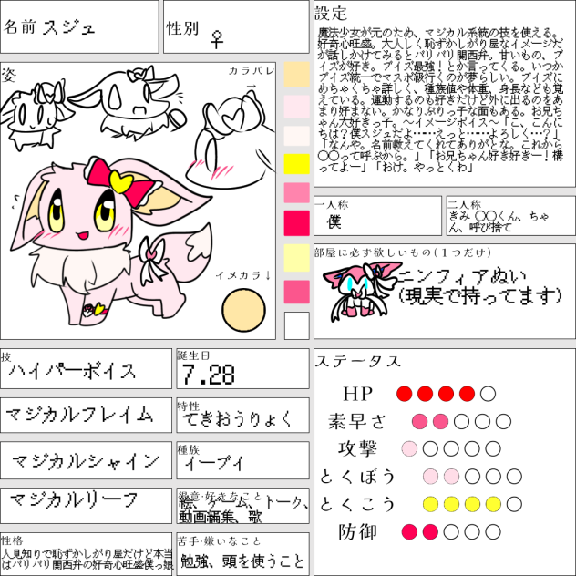 代理公開！
