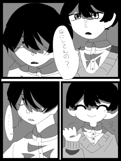 誰だ