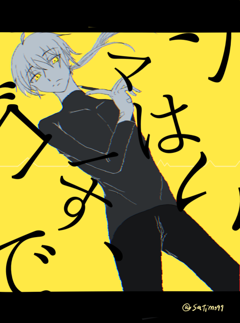 ゴーマンです、はい