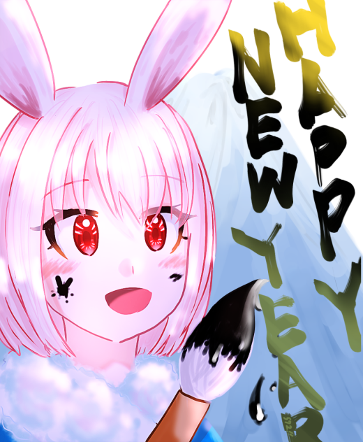 卯年！
