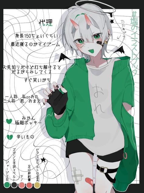 代理