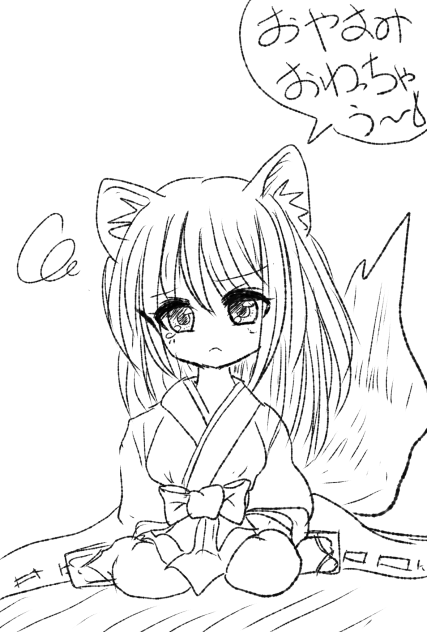 おやすみ終わっちゃうよー💦