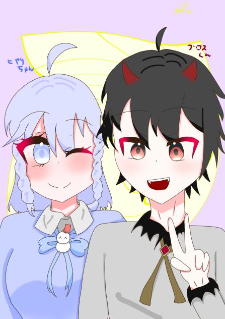 あこあこ様へ！ - ibisPaint