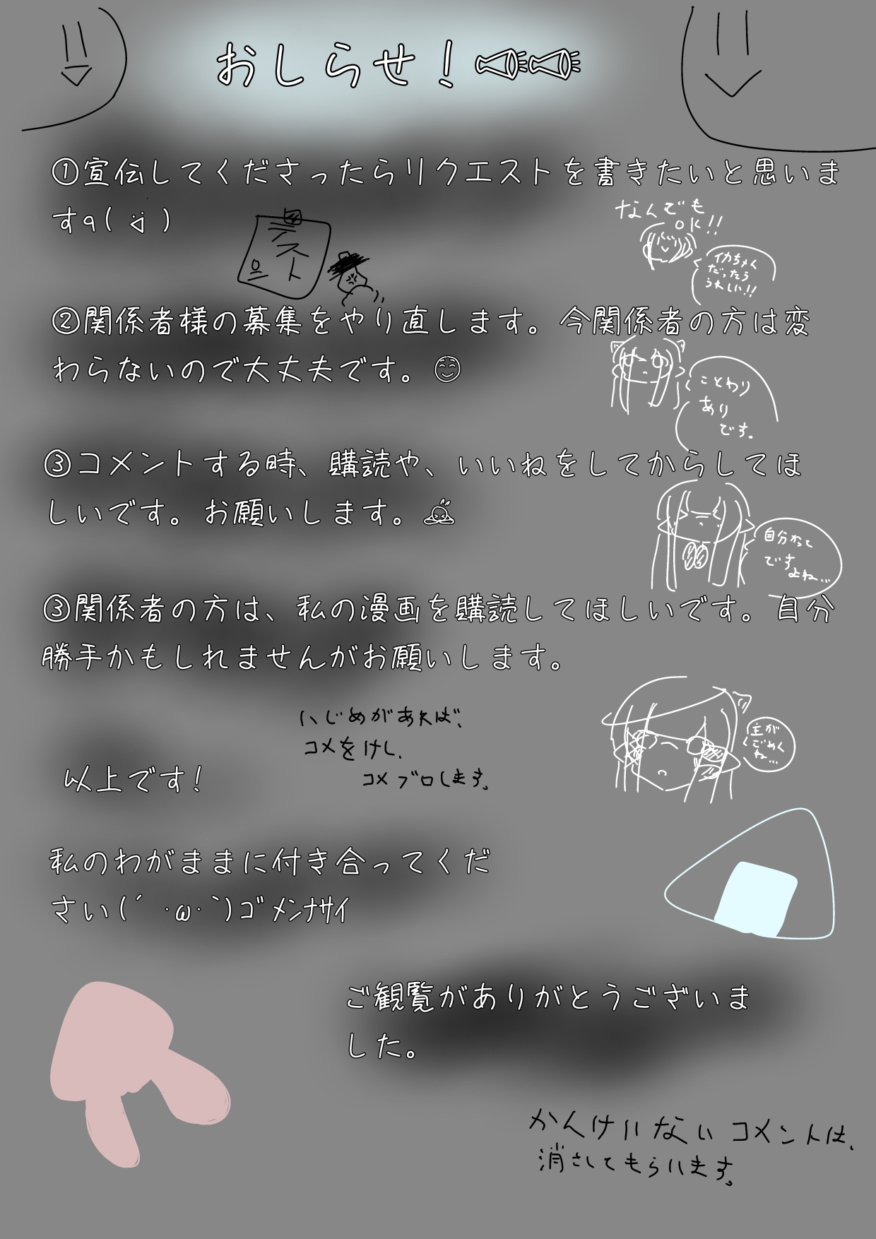 Kei コメントOK