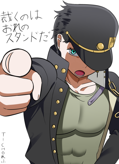 じょたろ