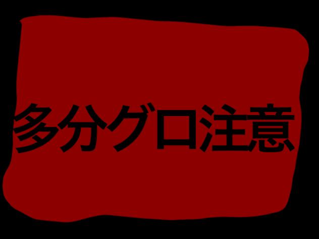 誕生日pv 何やっても上手くいかない