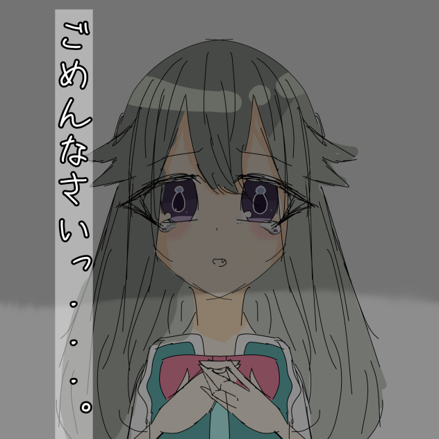草薙寧々