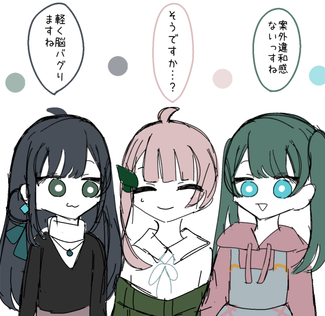 18日目