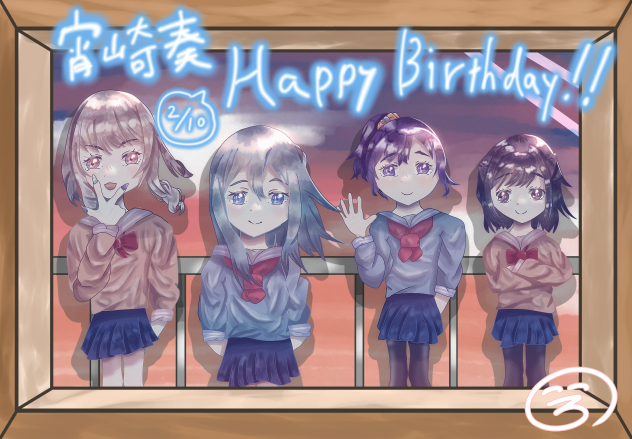 Happy birthday!!奏