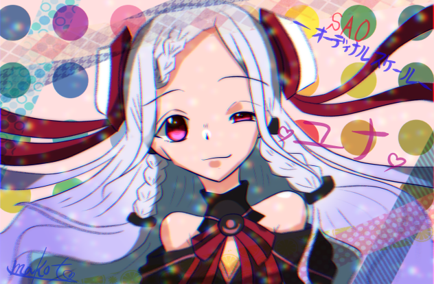 Sao ユナ