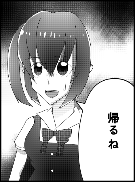 漫画ー