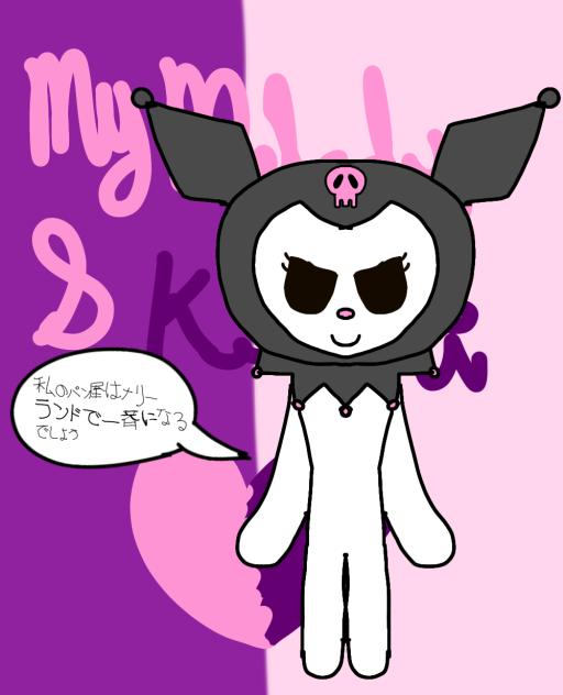 Kuromiiiiiiiiiiiiiiiiiiiiiiiiiiiiiiiiiii