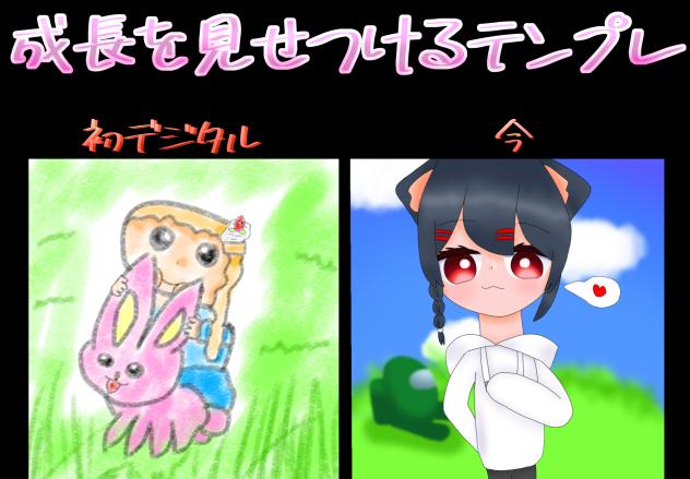 テンプレお借りしました!!!