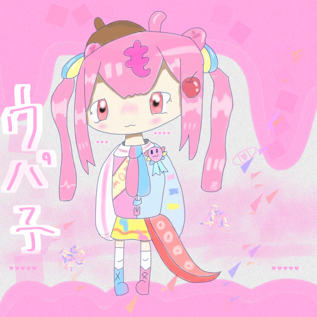 ウパ子ちゃん！