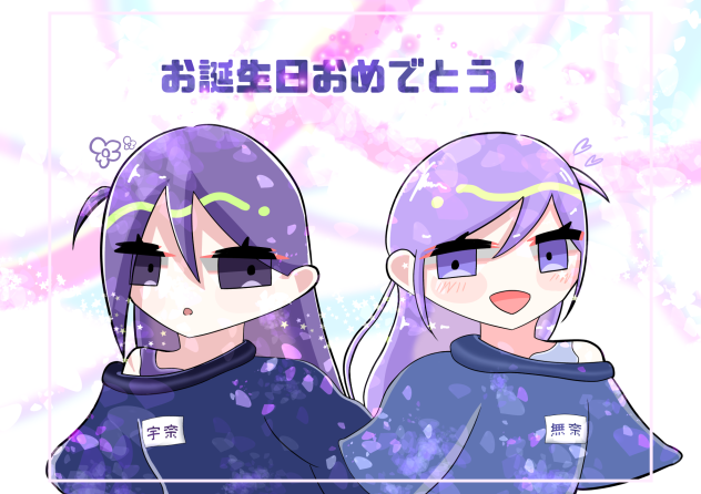 おめでとう‼︎