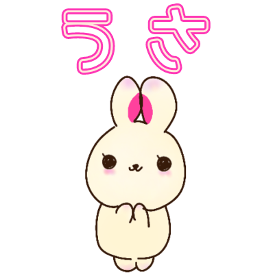 自分のキャラ晒す②