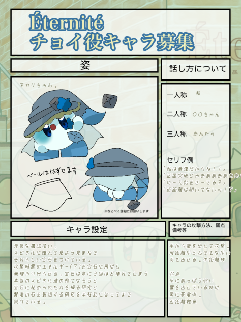 ﾀﾉﾁﾐ……‥
