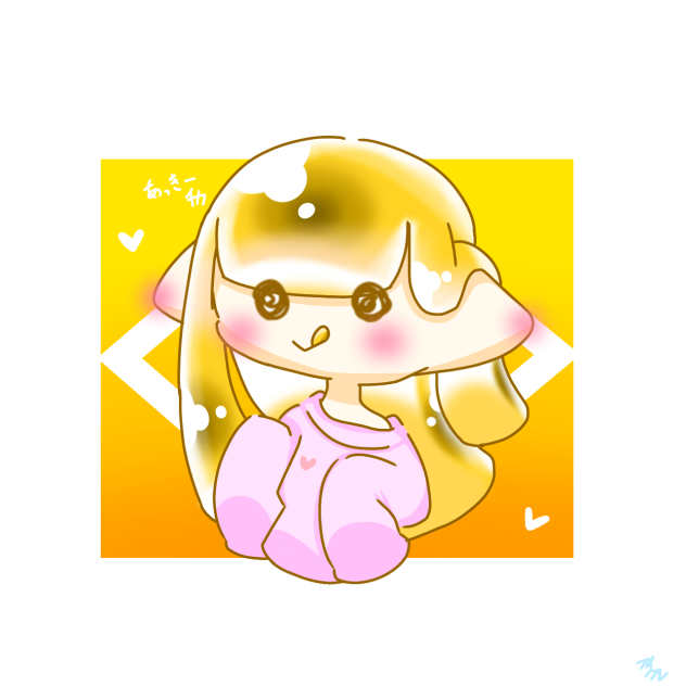 あっきーイカさんへ☆