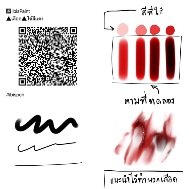 blood brush