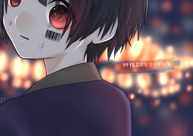 林檎花火とソーダの海 Ibispaint