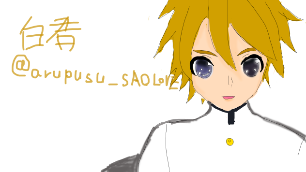 生徒会執行部