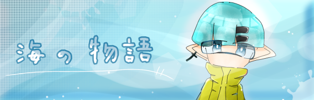 ばなーﾀﾞｧﾖ