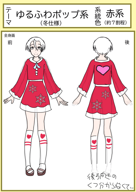 洋服