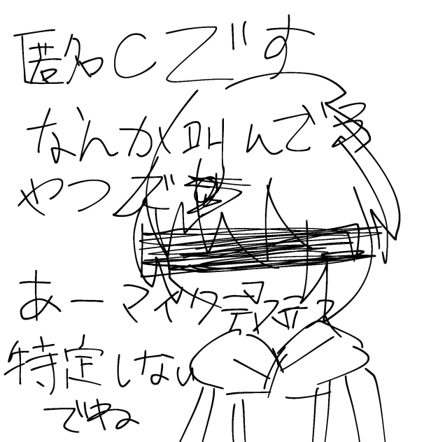 俺様を誰だと思ってるんだ