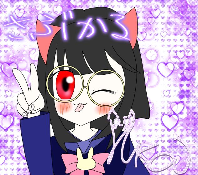 おれのサブカルだよ(◜ᴗ◝ )