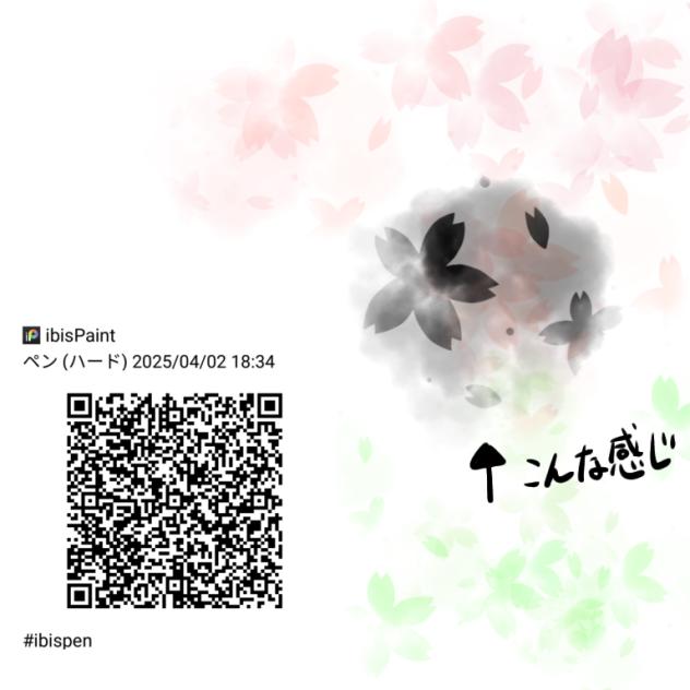 桜ペンPart２