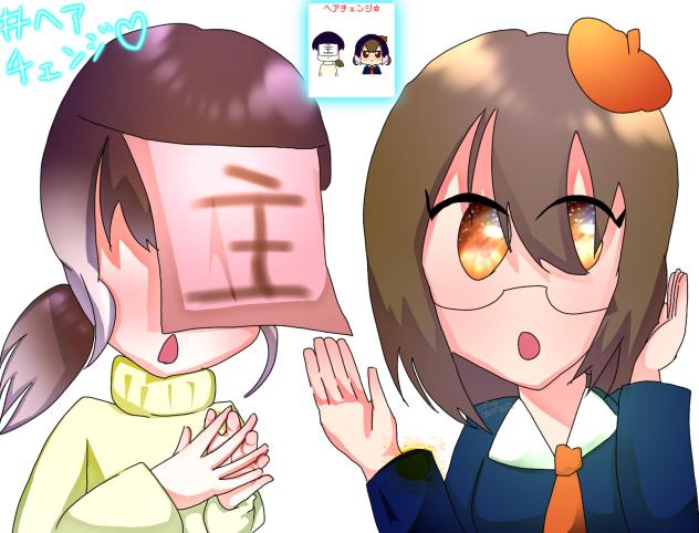 ☆4ヶ月記念☆ヘアチェンジ♪