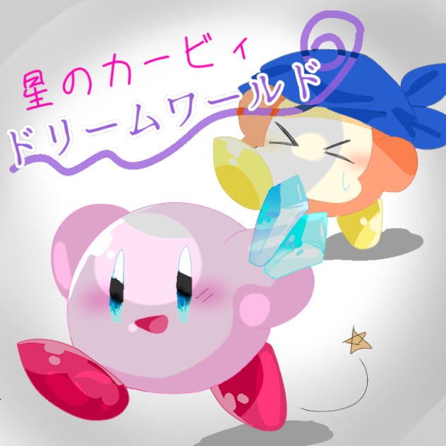 新しい表紙！！