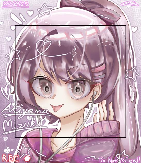 🎀暁山 瑞希🍟