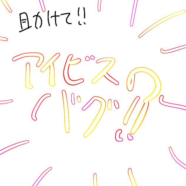 助けて(´;ω;｀)