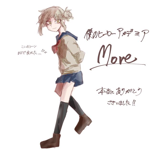 『More』