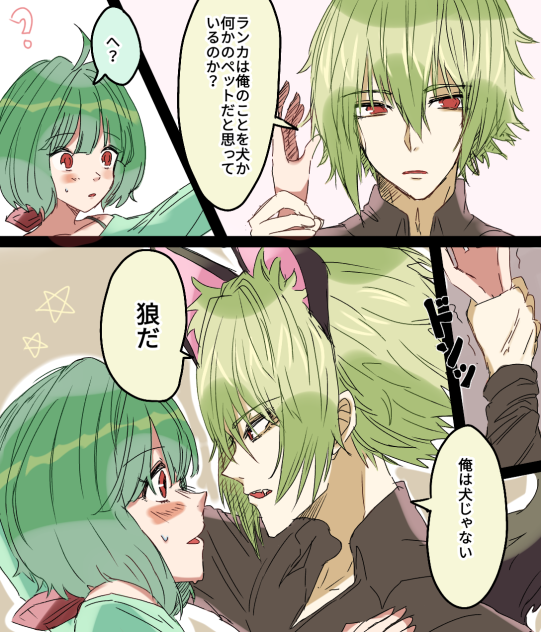 ブレランまんが 下